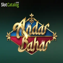 অন্দর বাহার গেমের প্রচারমূলক কভার